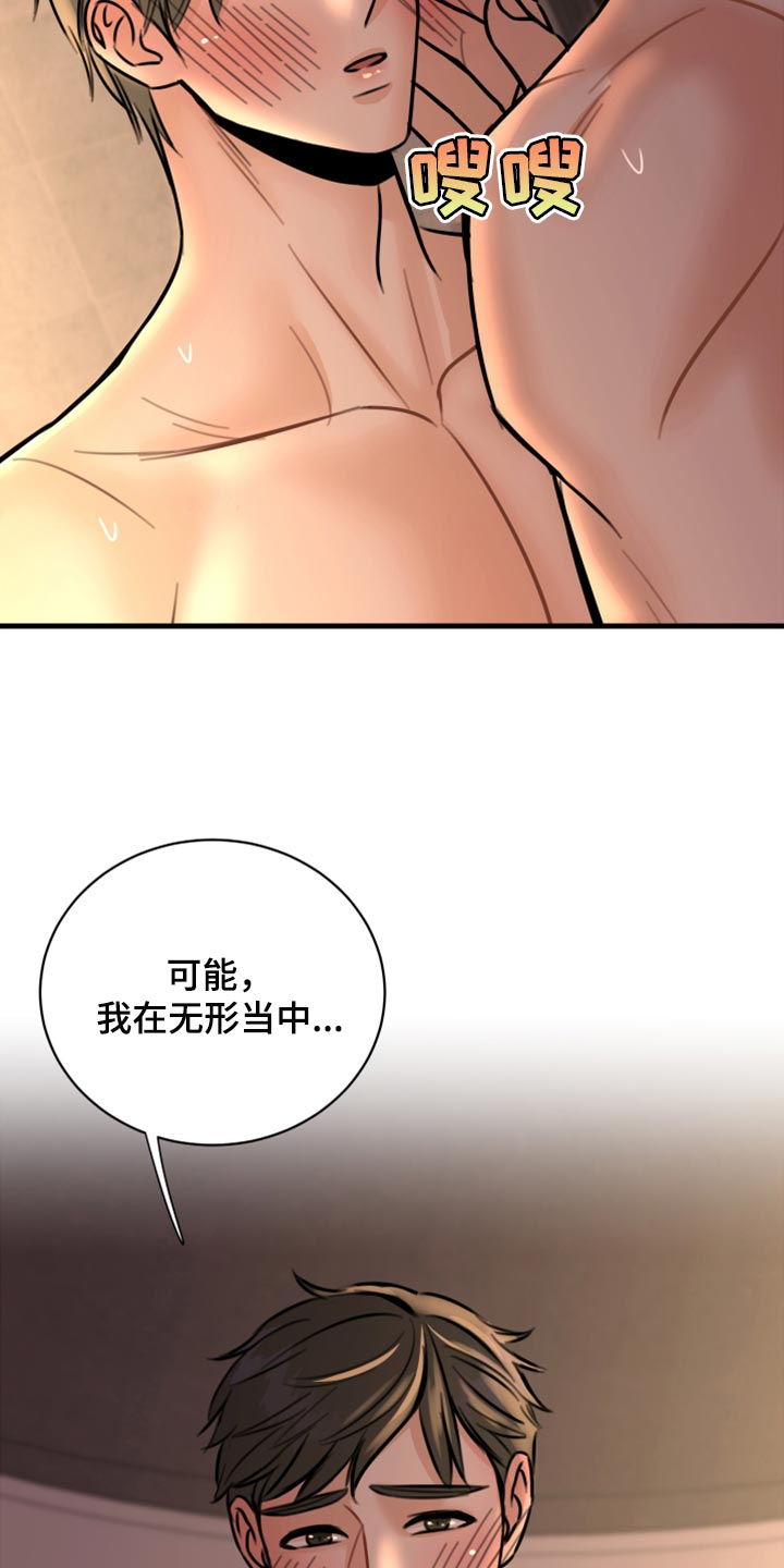 第41章：马上结束的梦7