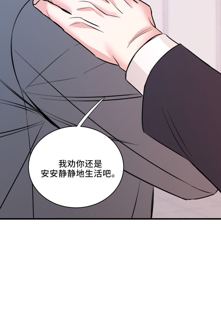 第55章：没想过27