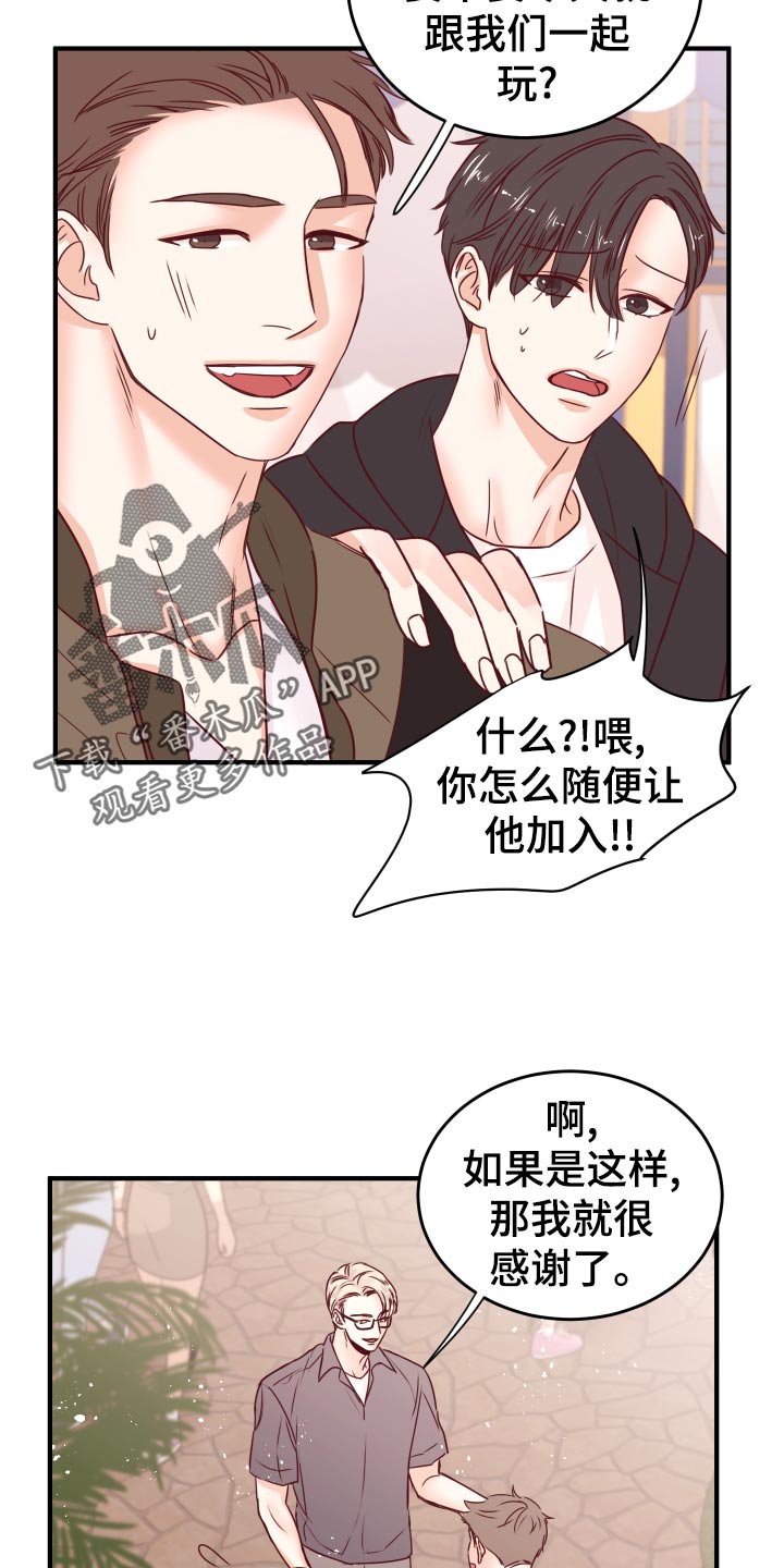 第22章：假货7