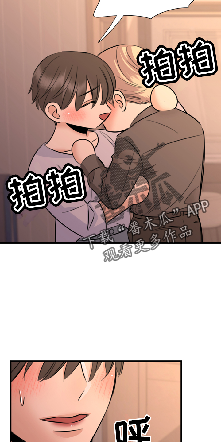 第56章：黑暗料理30