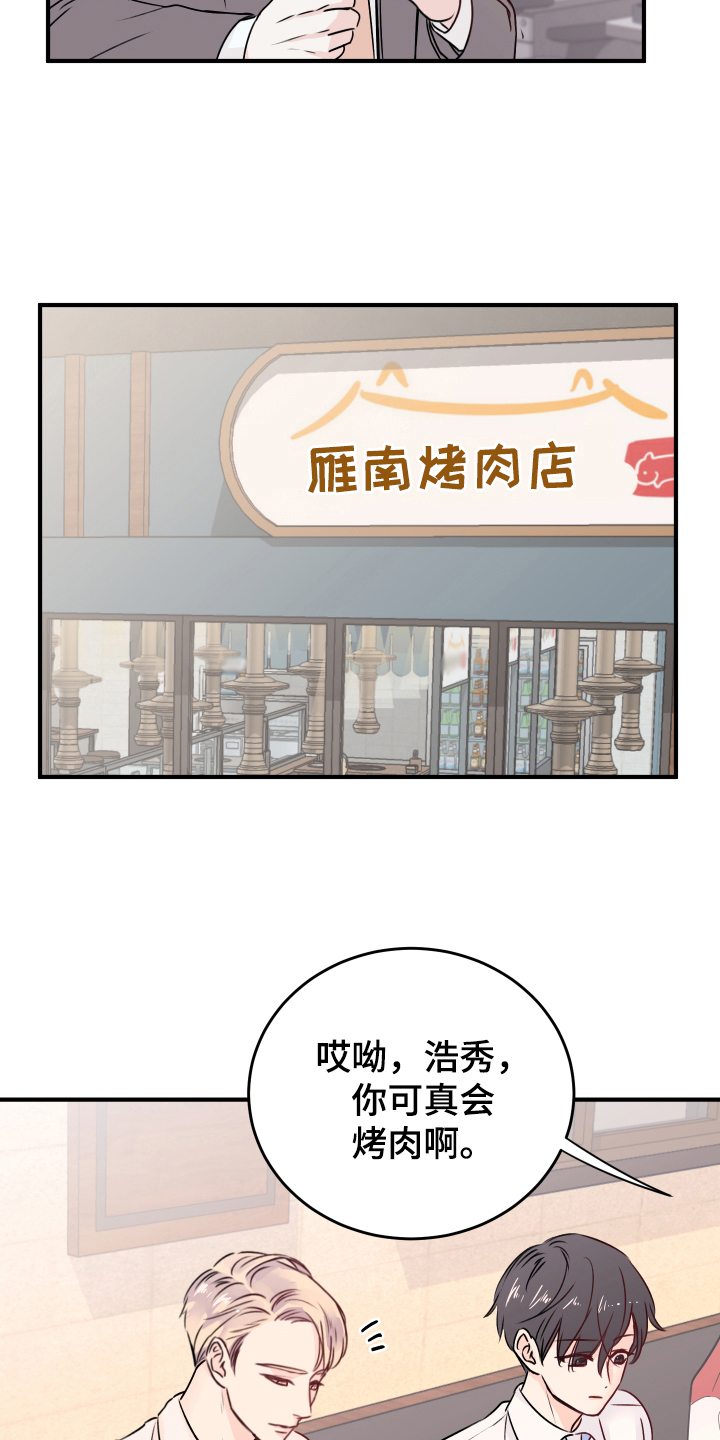 第14章：发难17