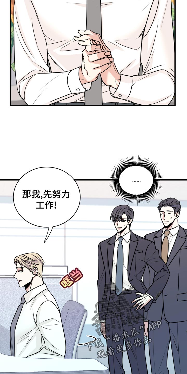 第29章：选择8