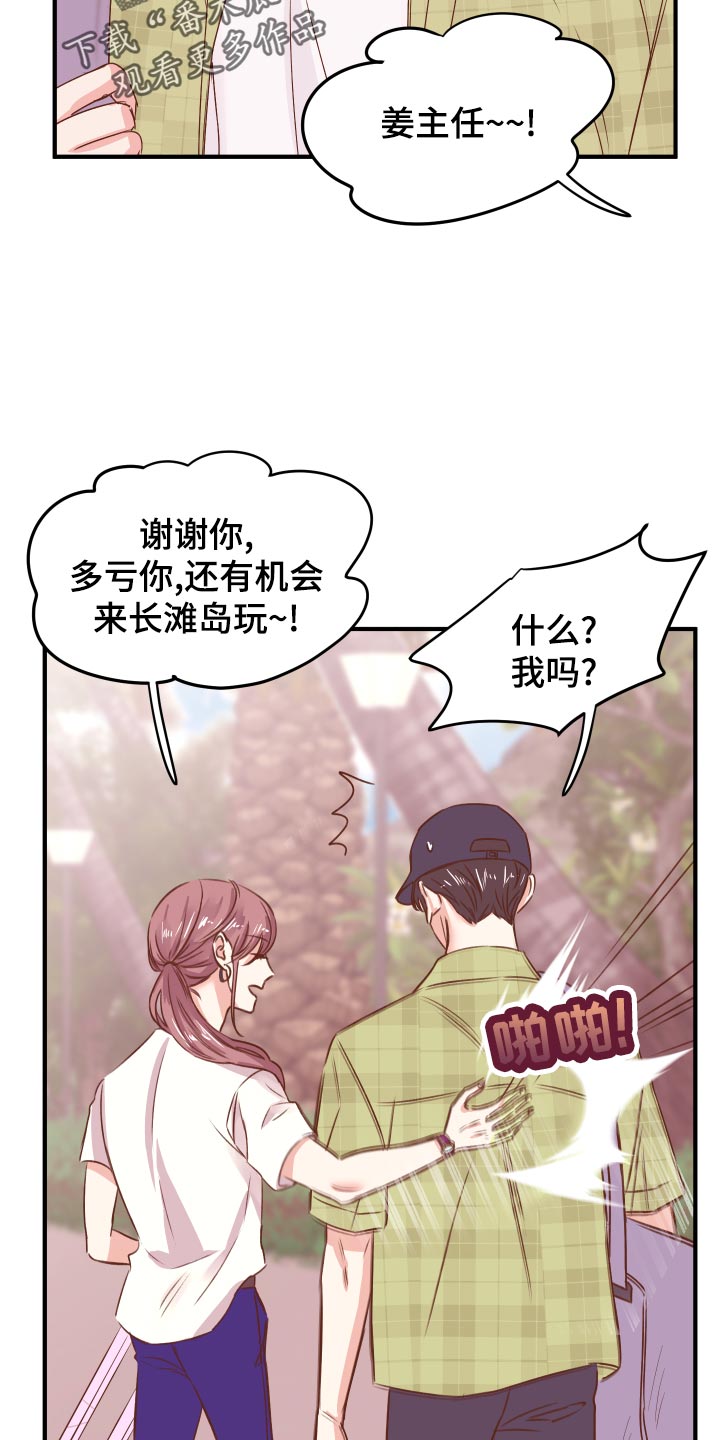 第18章：团建活动8
