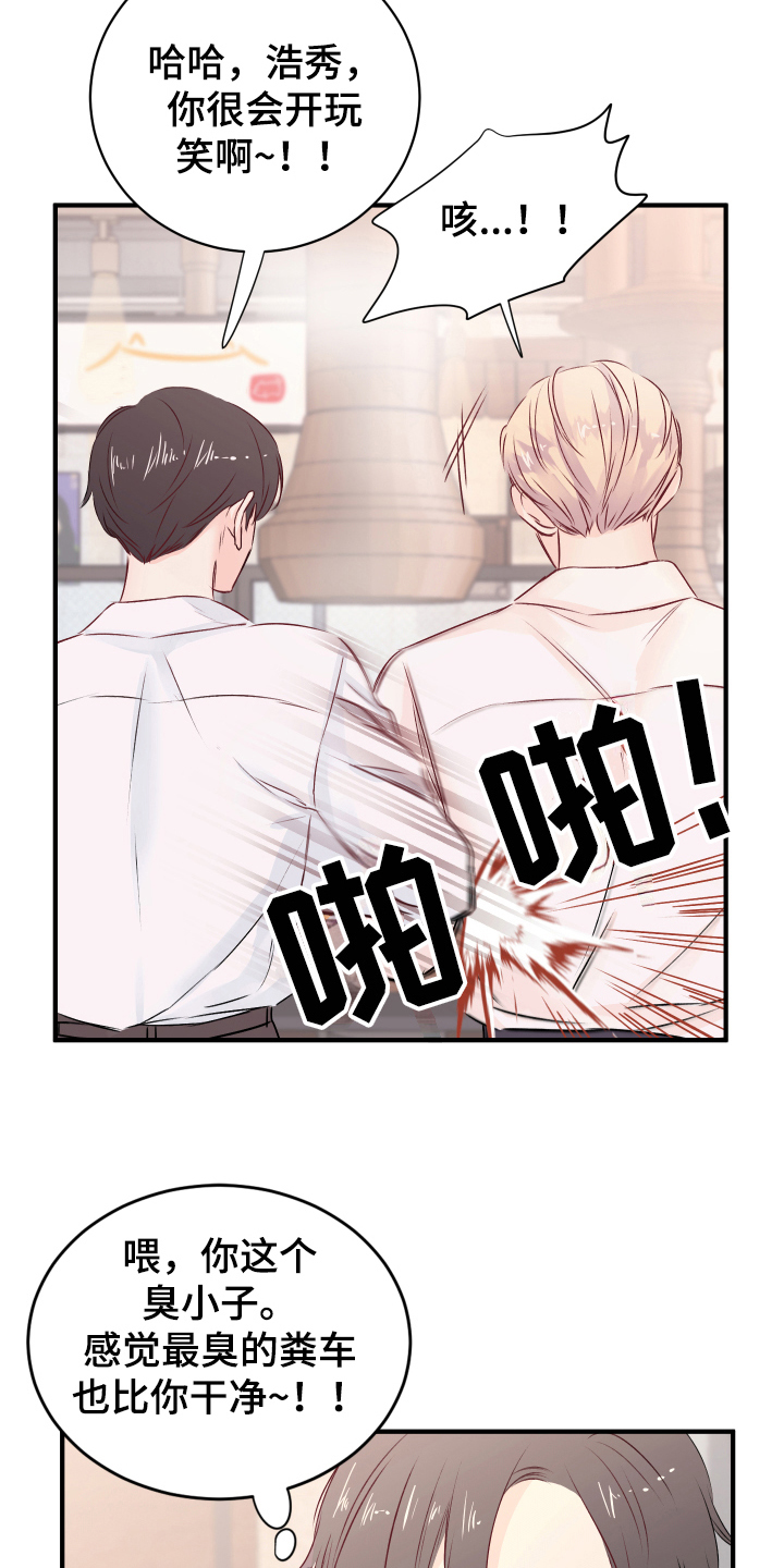 第15章：愉悦6