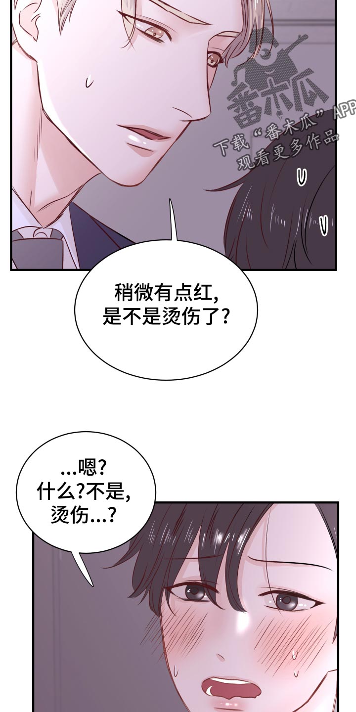 第17章：换衣服8