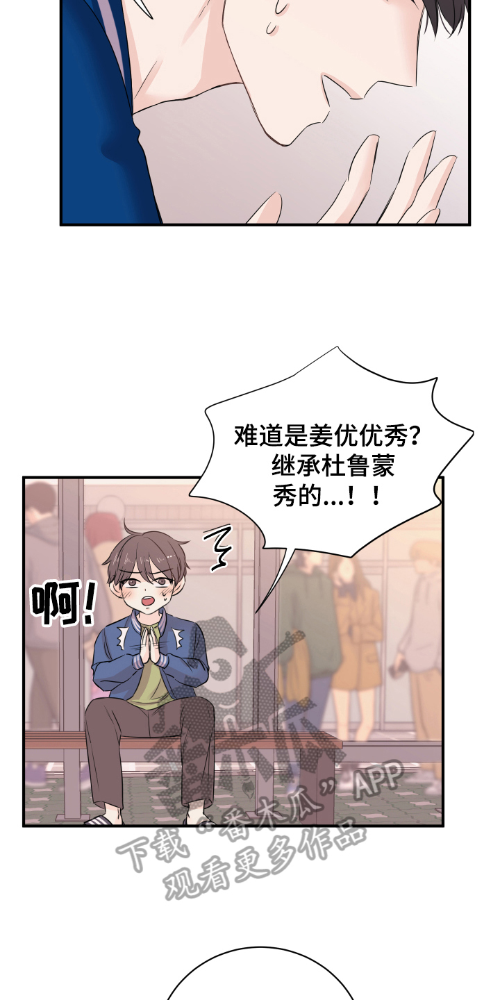 第11章：不敢置信12