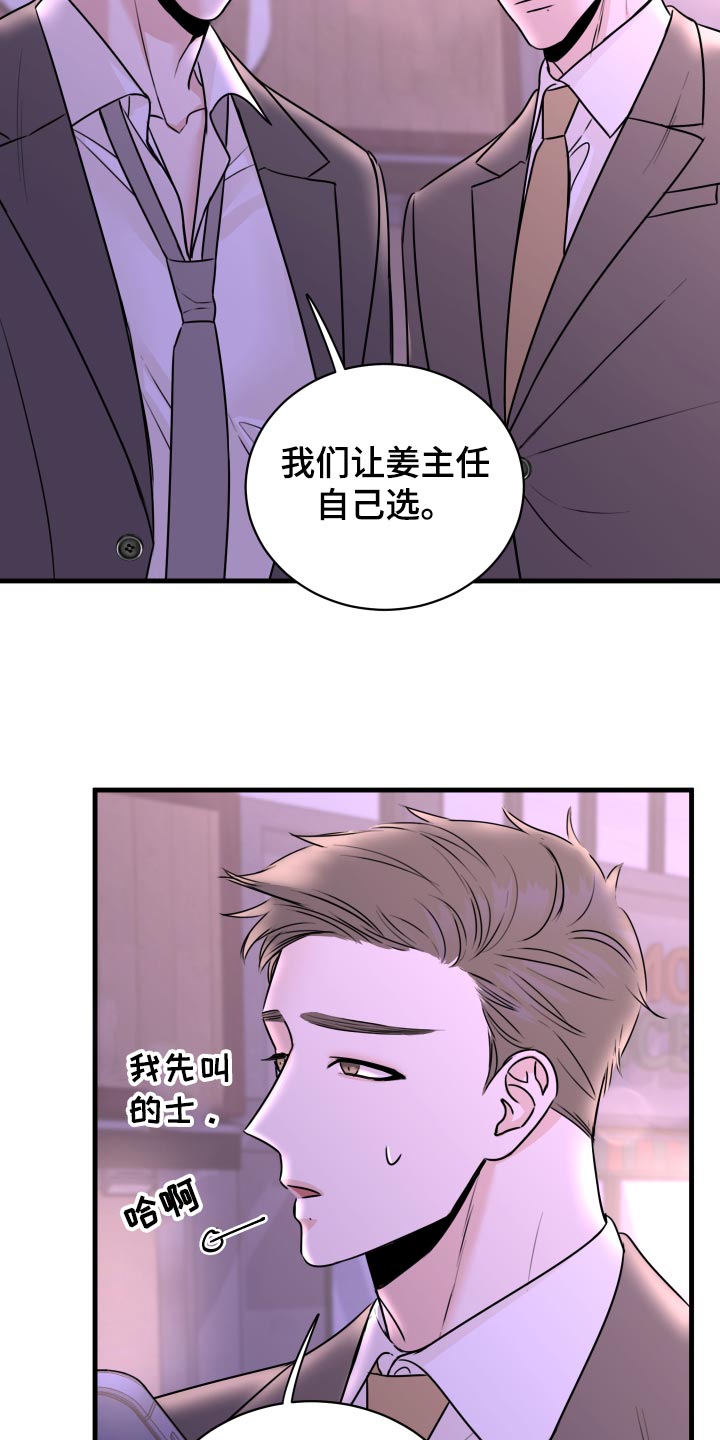 第29章：选择18