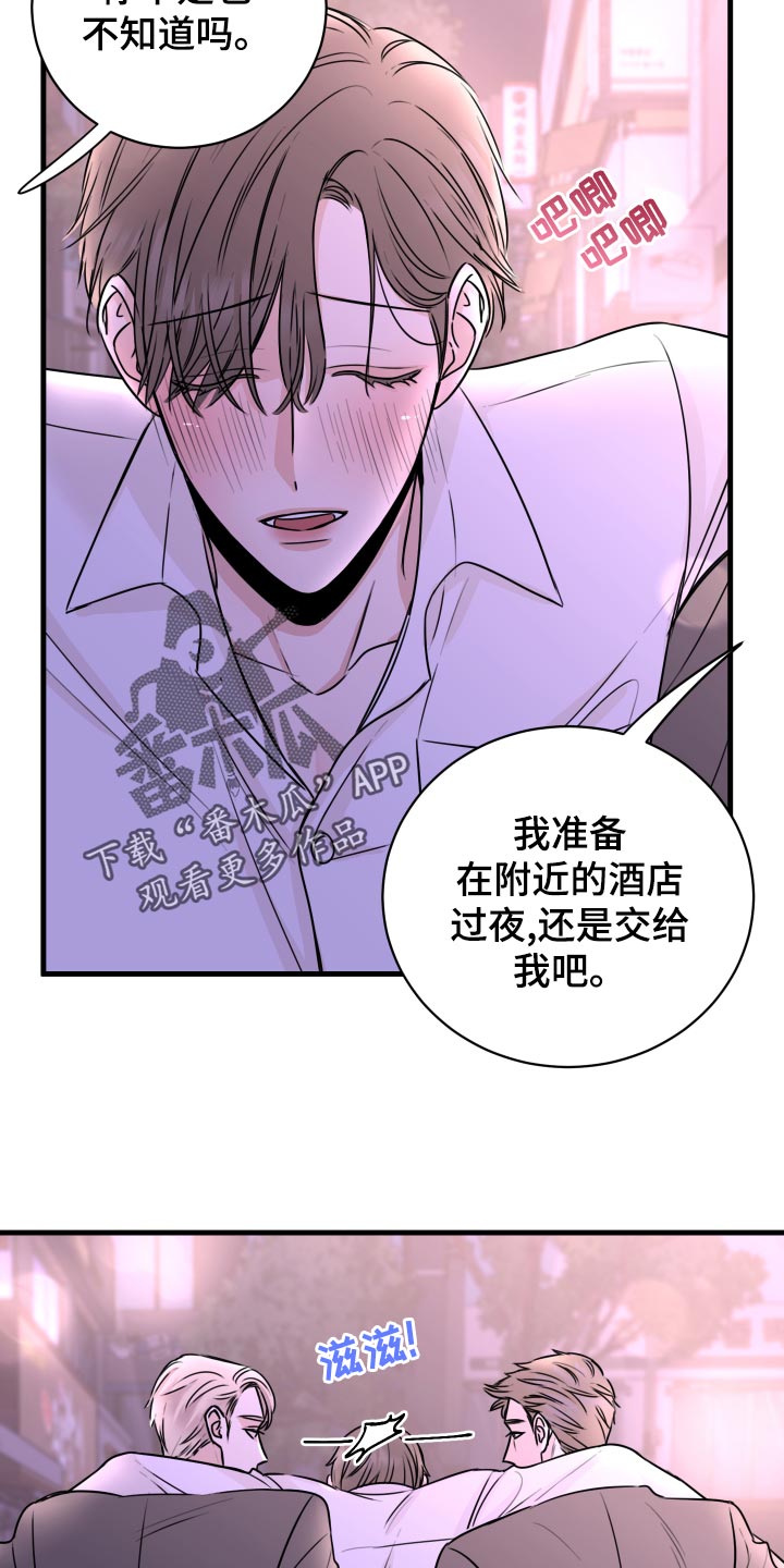 第29章：选择14