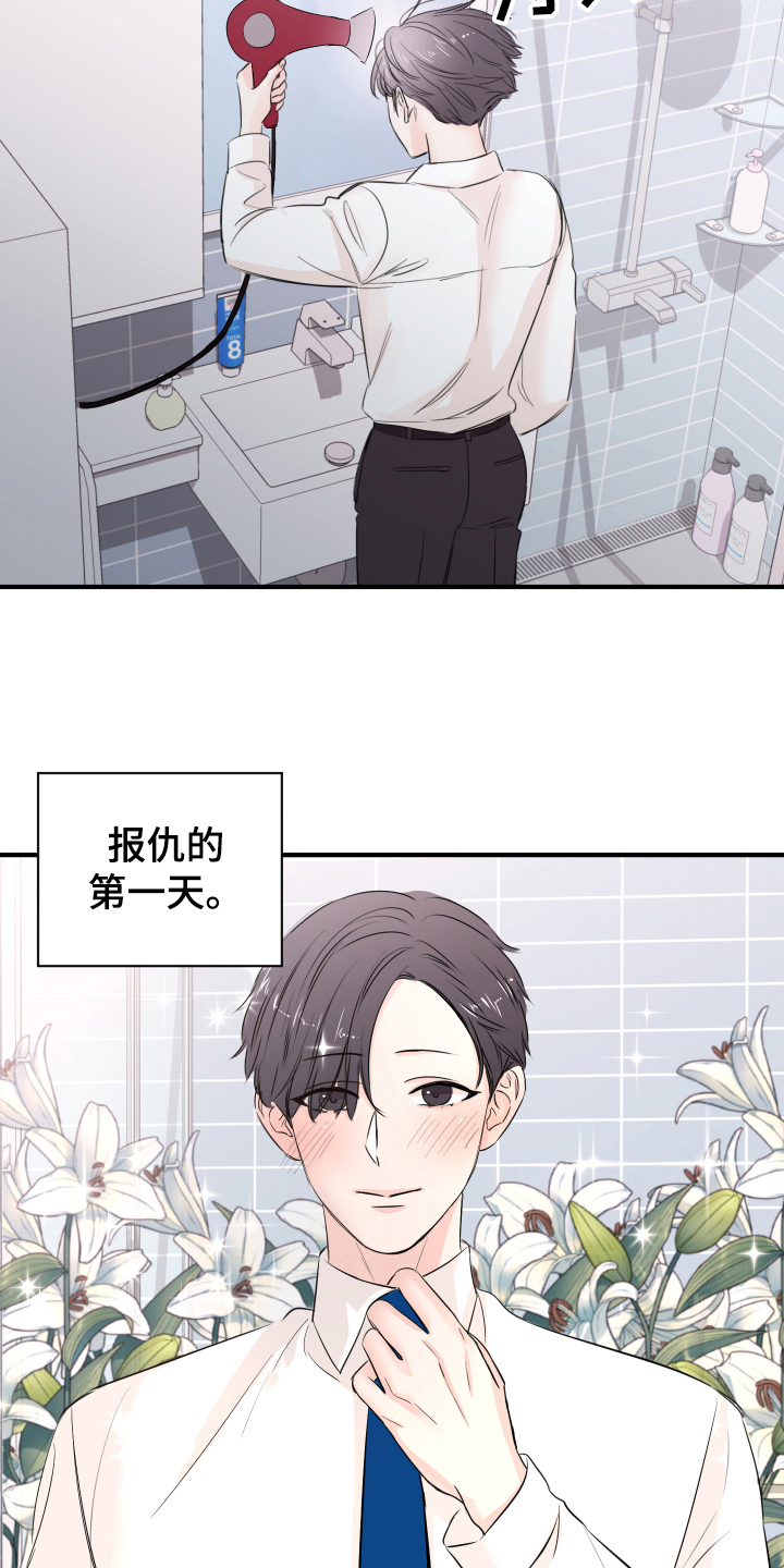 第12章：计划15