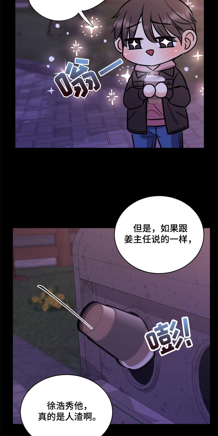 第44章：一定要保守秘密7