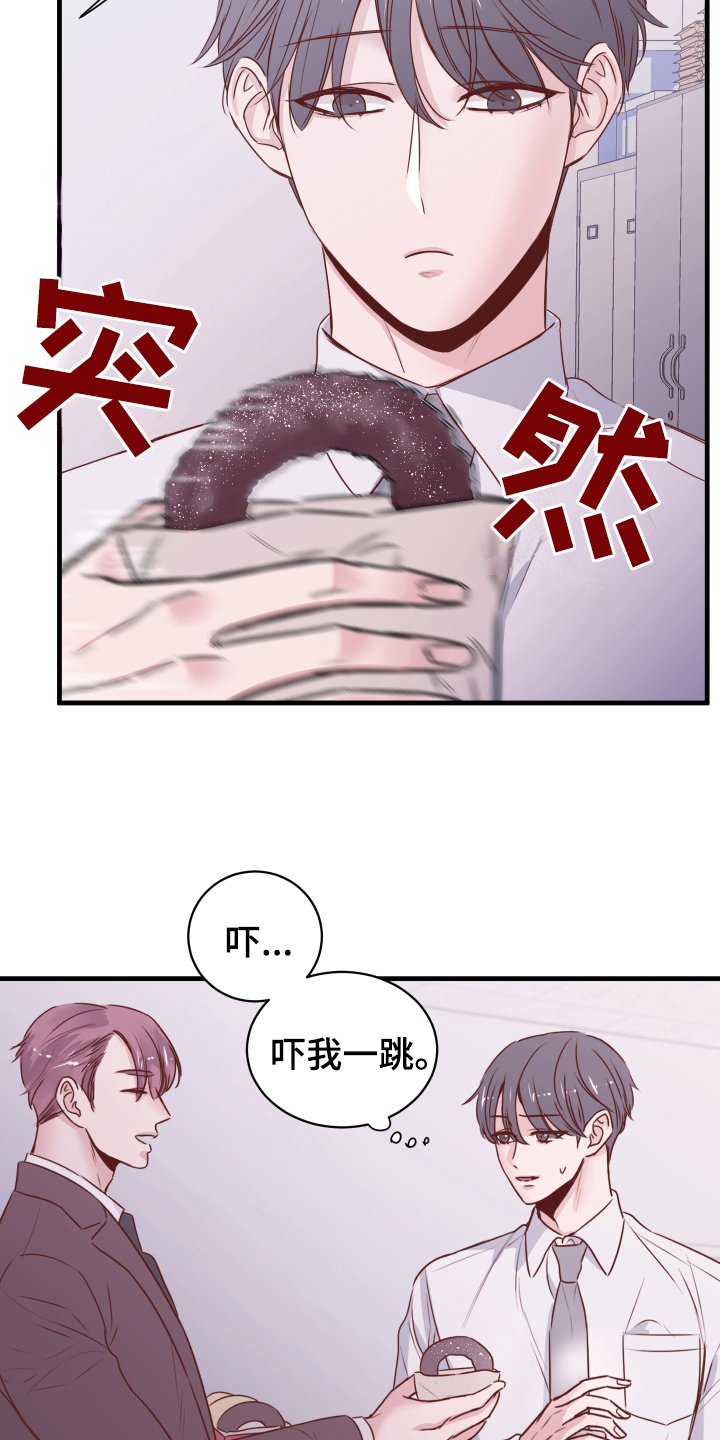 第3章：戒指19