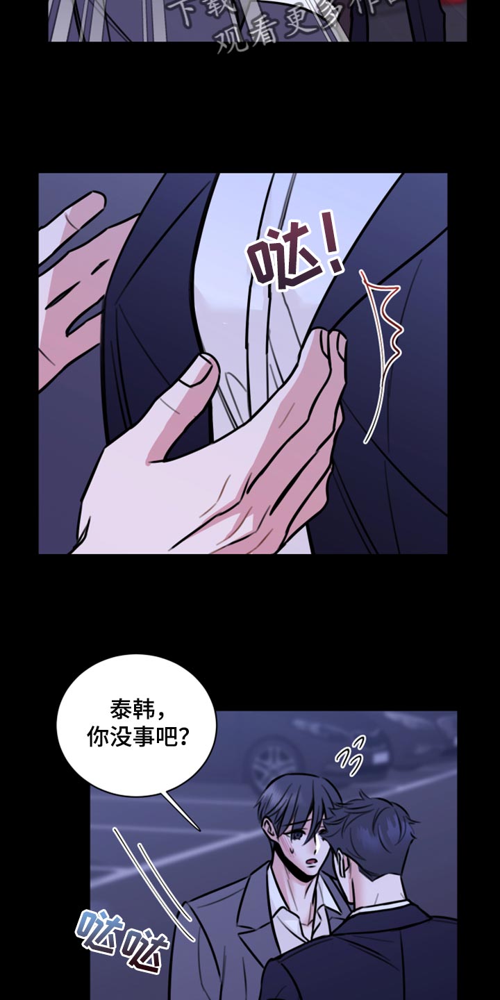 第42章：说不定可以10