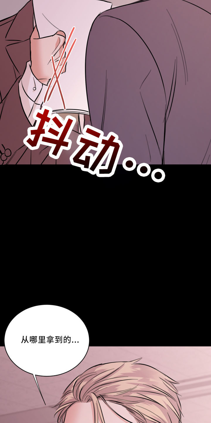 第54章：威胁14