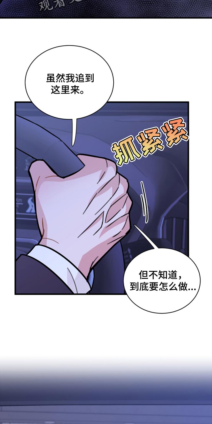 第41章：马上结束的梦17