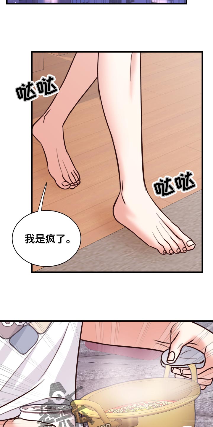 第39章：好消息4