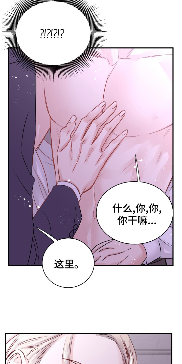 第17章：换衣服7