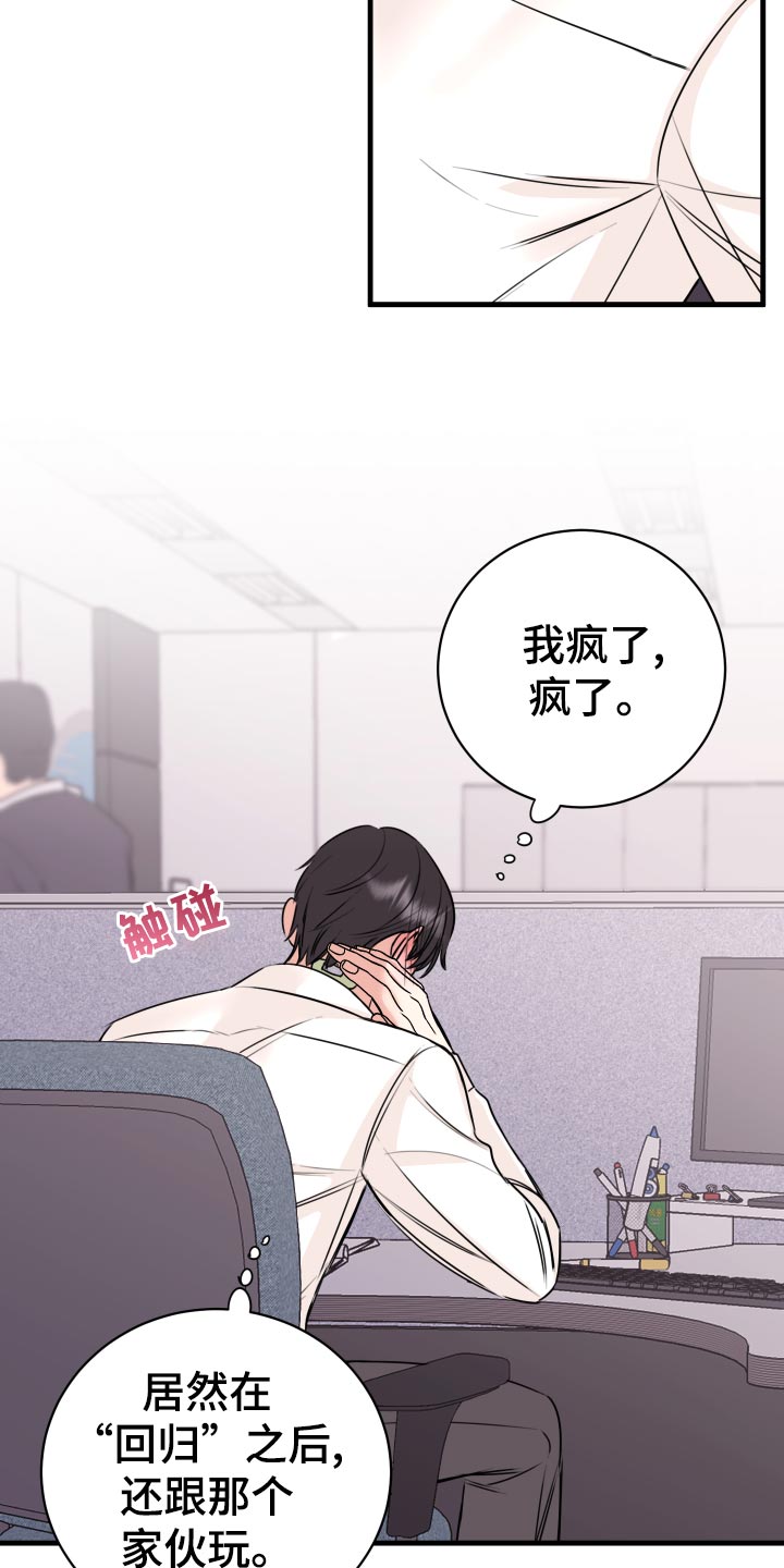 第32章：怎么面对10
