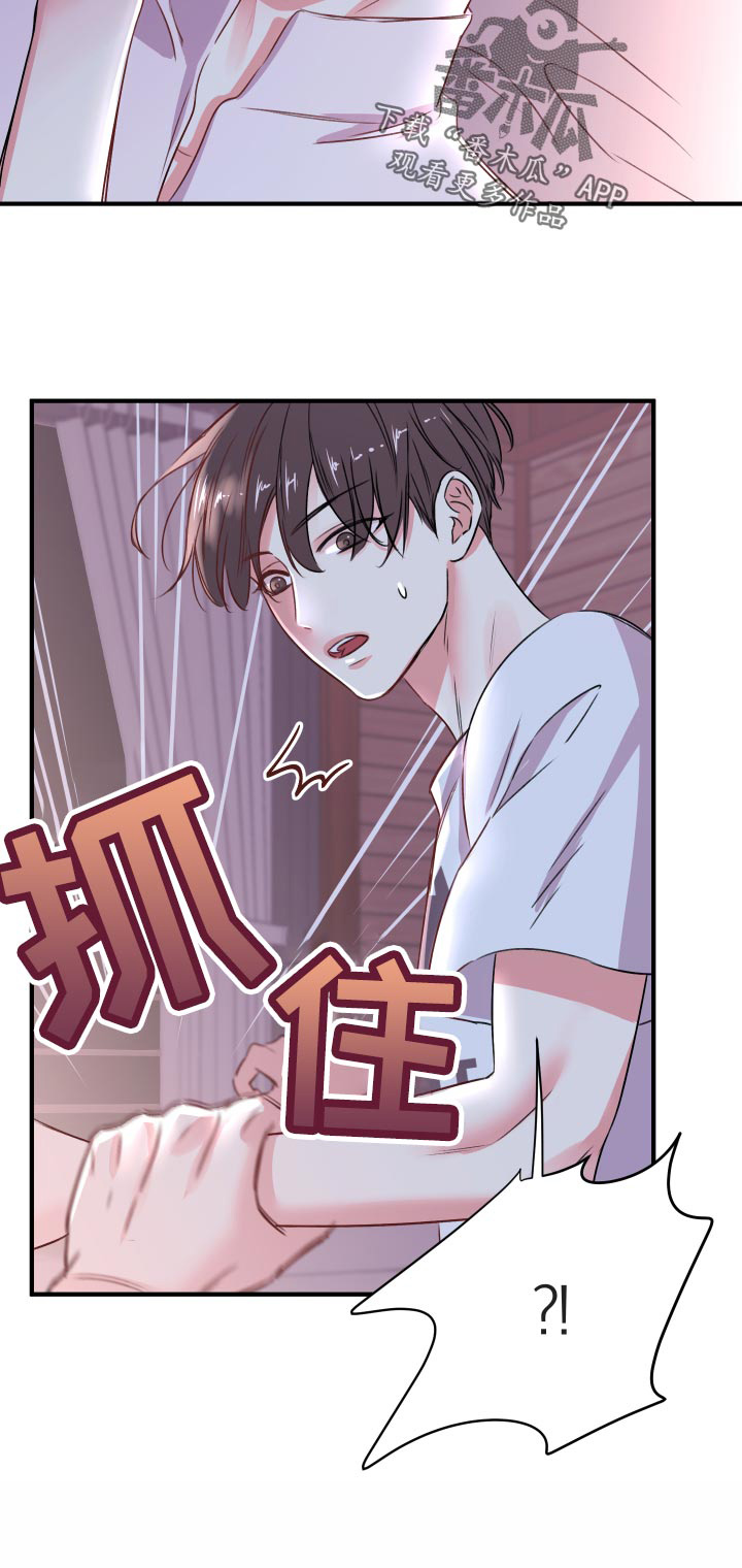 第20章：担心26