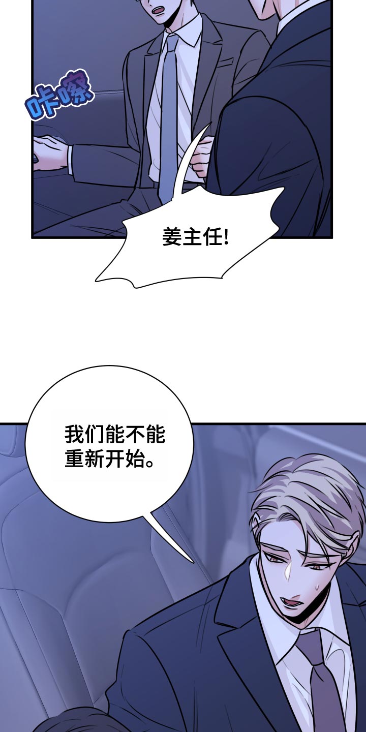 第34章：天人交战6