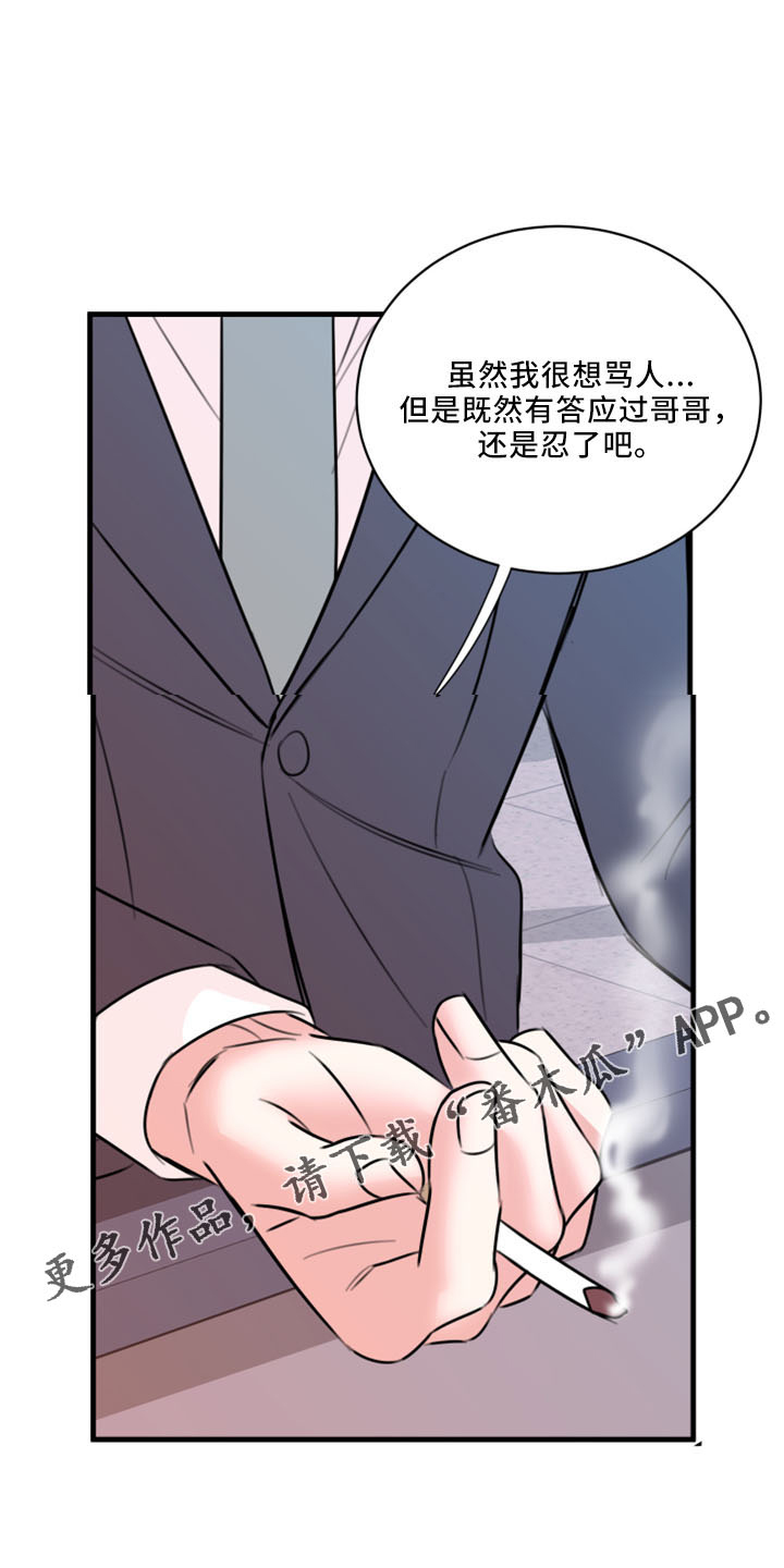 第55章：没想过17