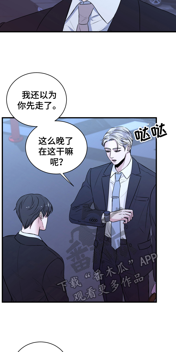 第5章：短信9