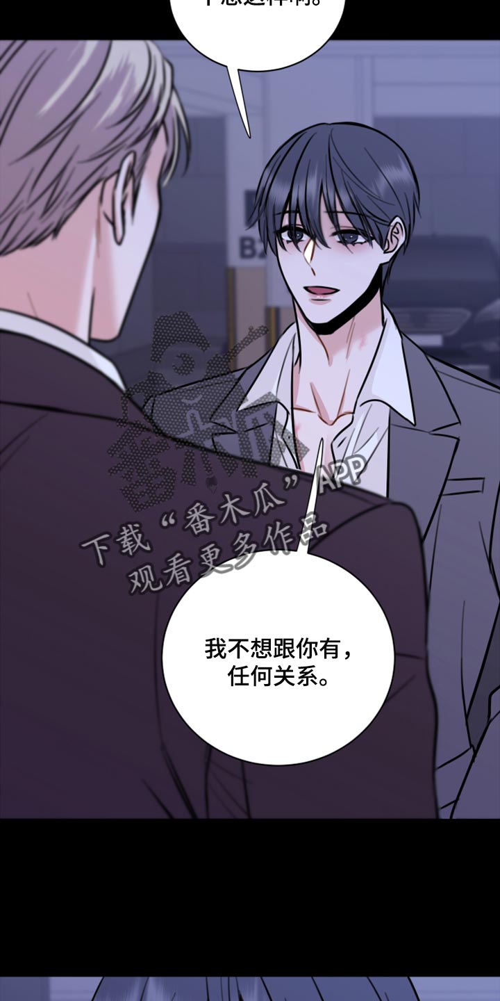 第43章：实话4
