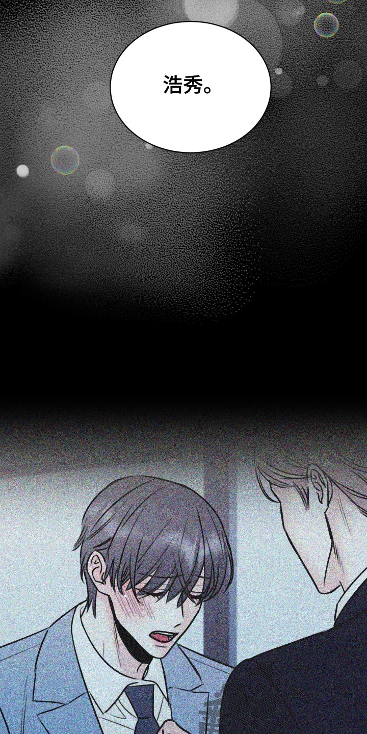 第37章：上钩6