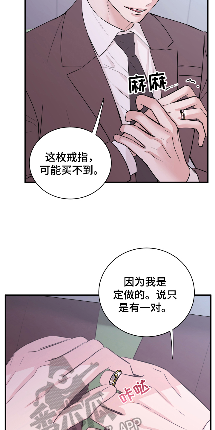 第5章：短信2