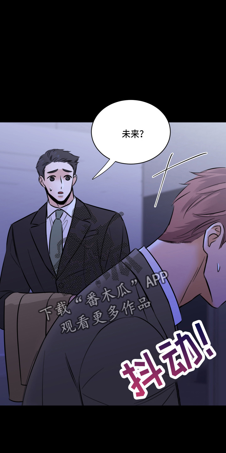 第50章：我知道25