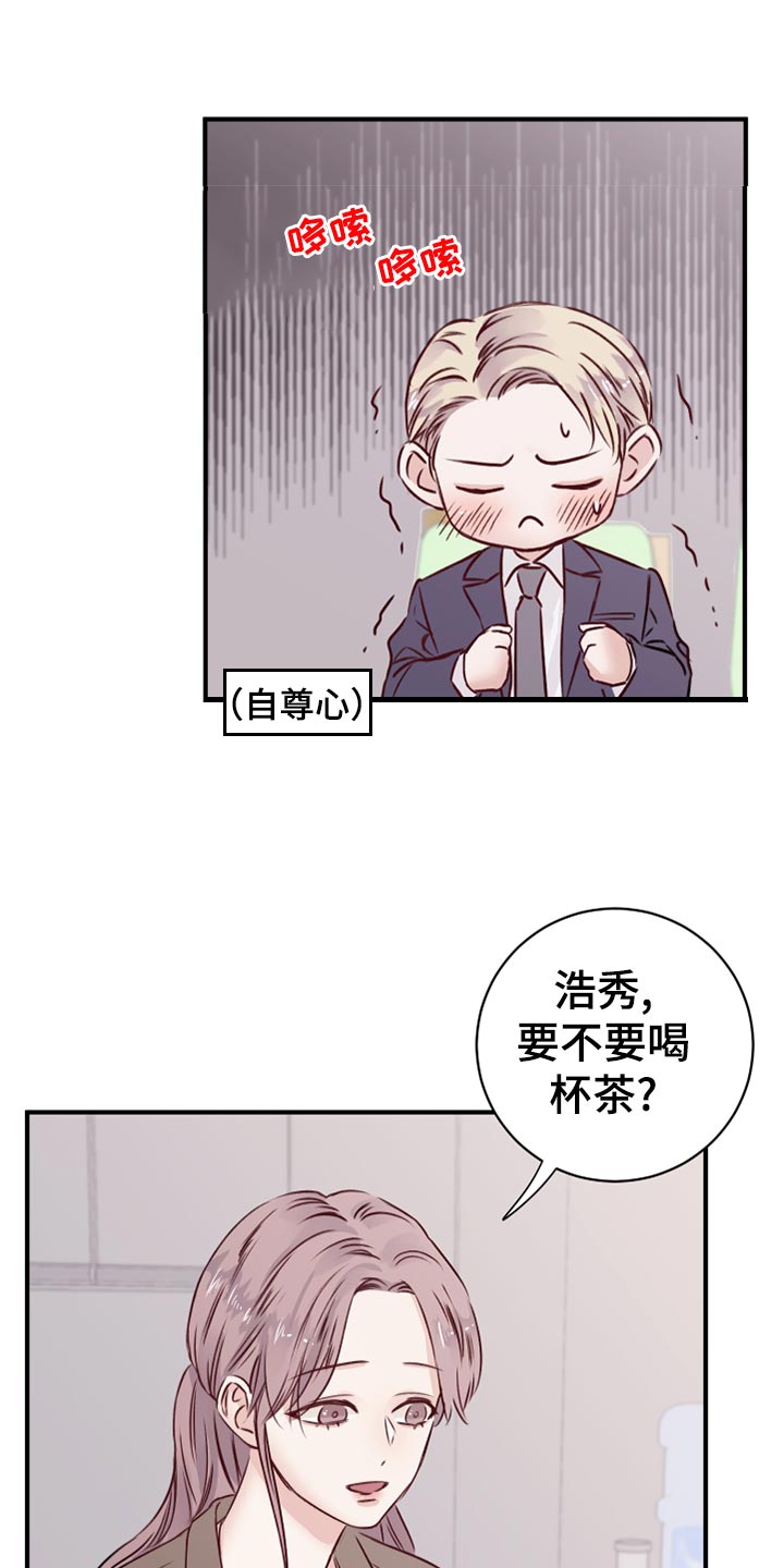 第16章：染色18