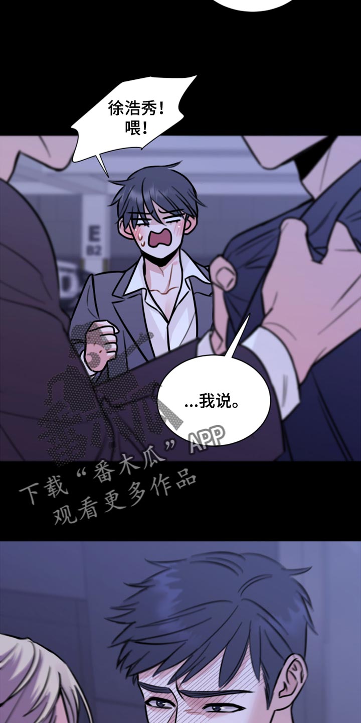 第42章：说不定可以7