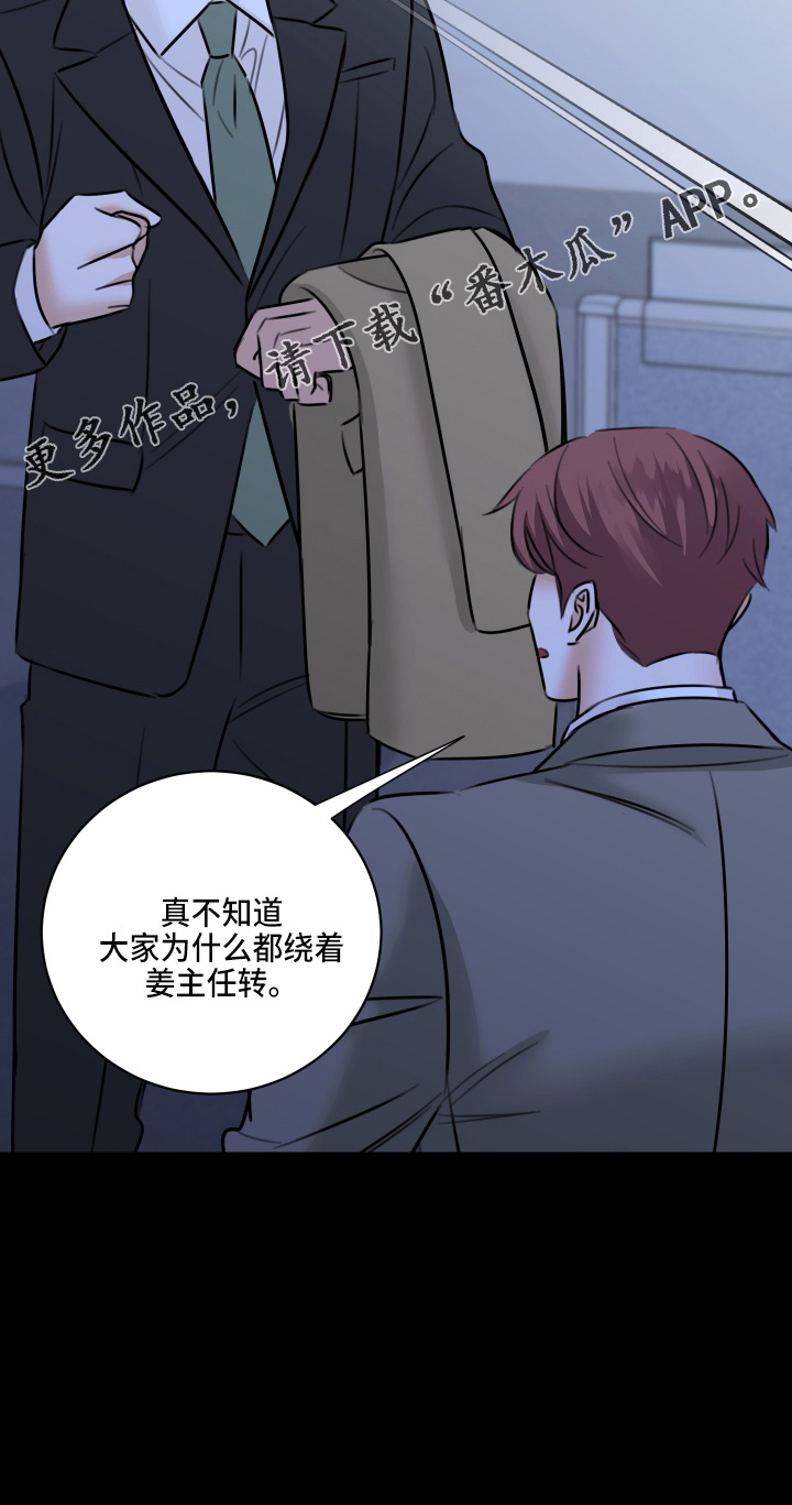 第50章：我知道34