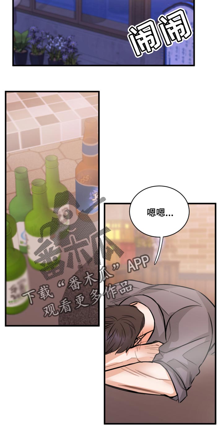 第45章：利用23