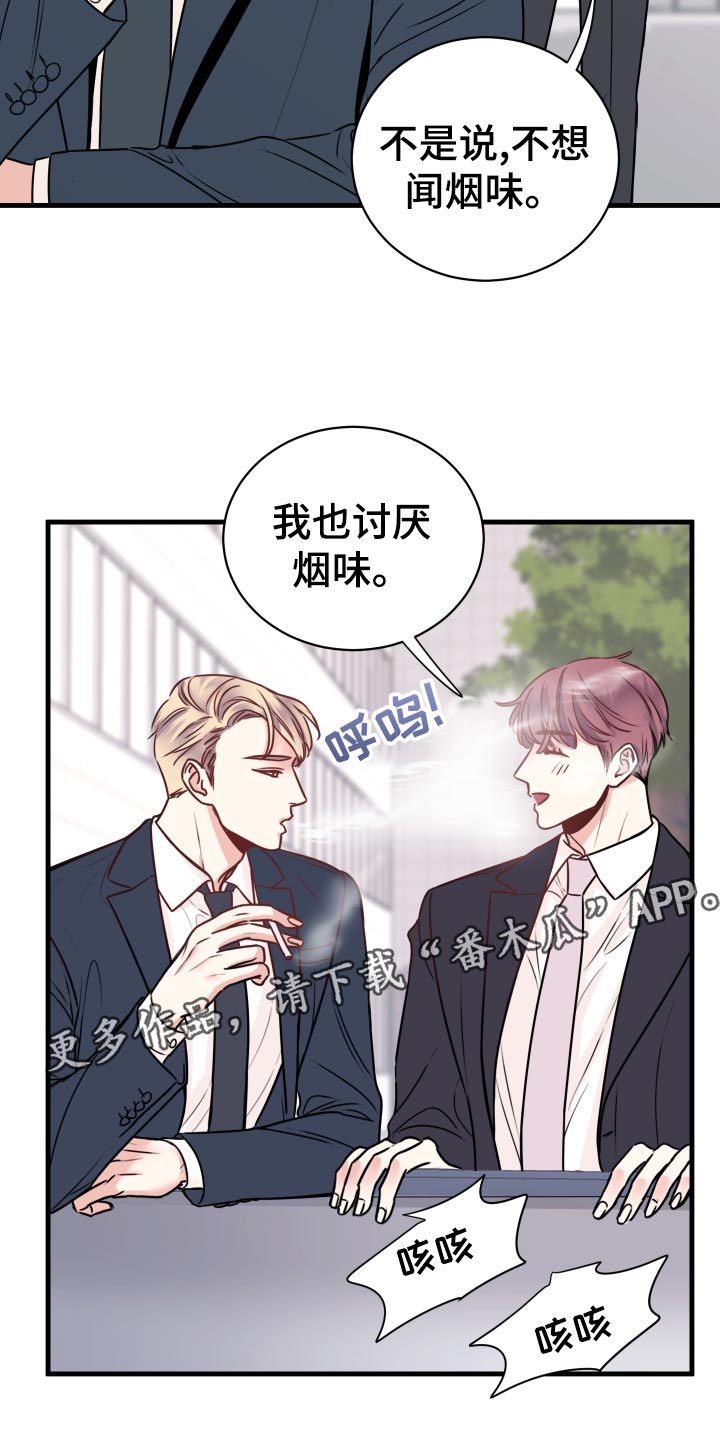 第26章：烦恼31