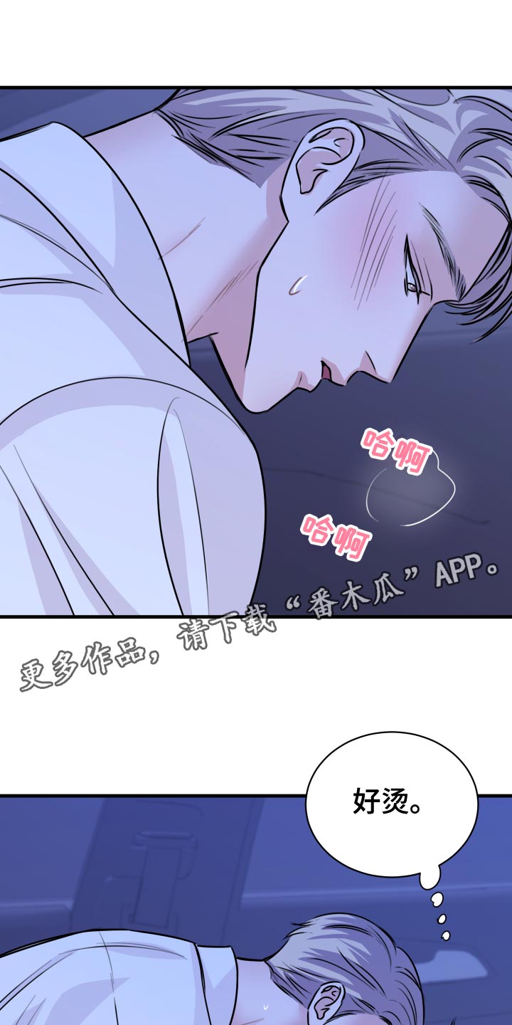 第35章：机会11