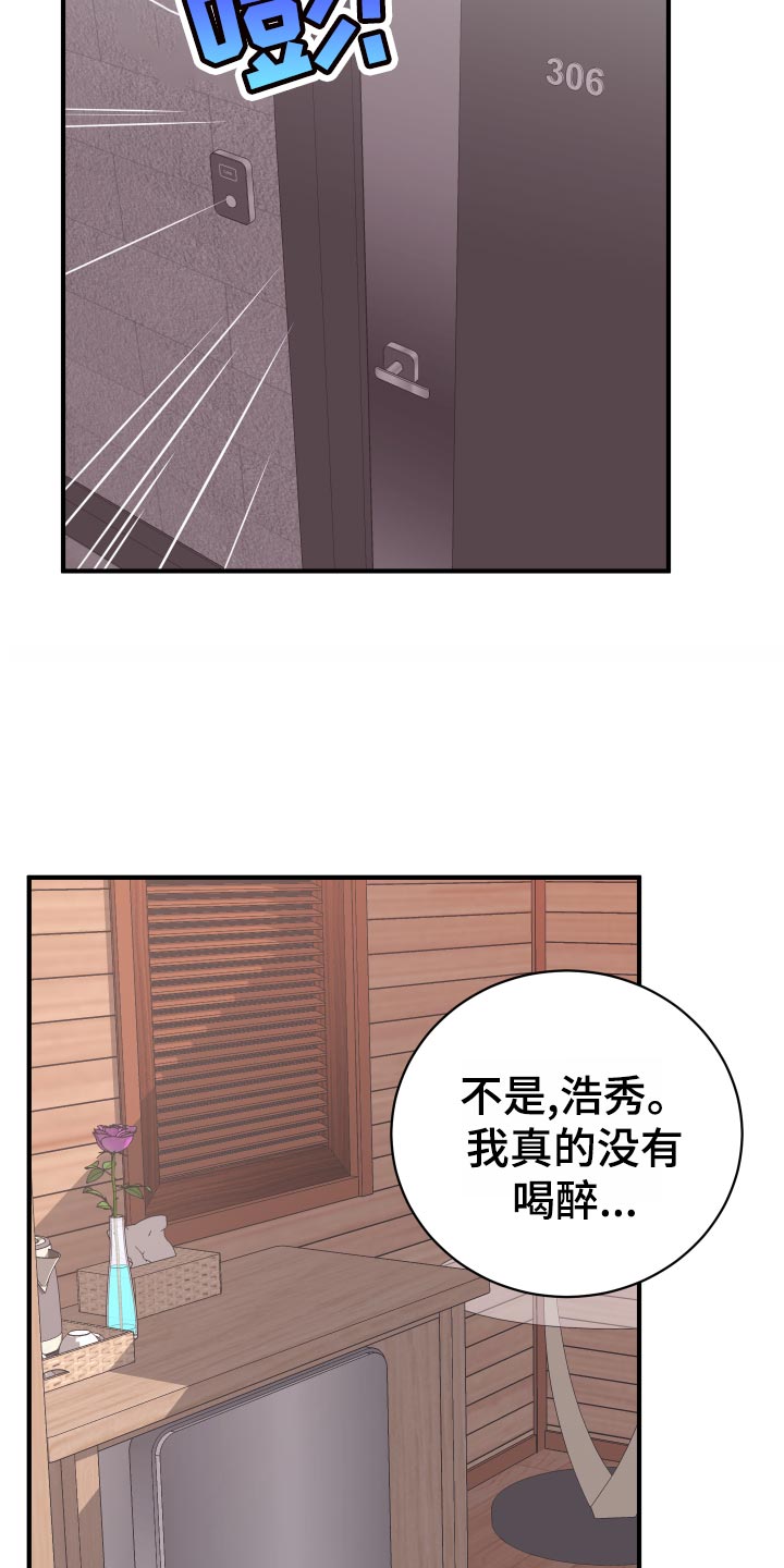 第20章：担心6