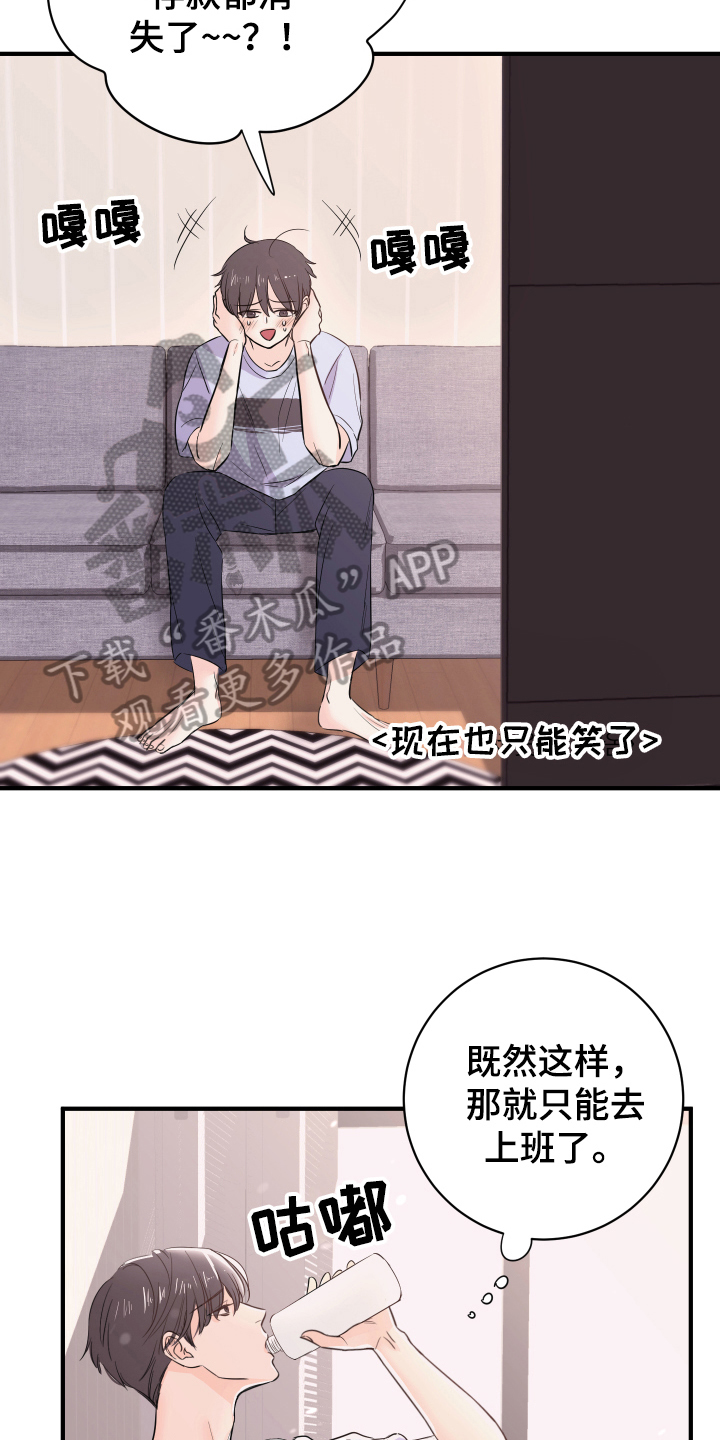 第12章：计划7