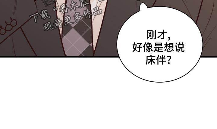 第38章：人选16