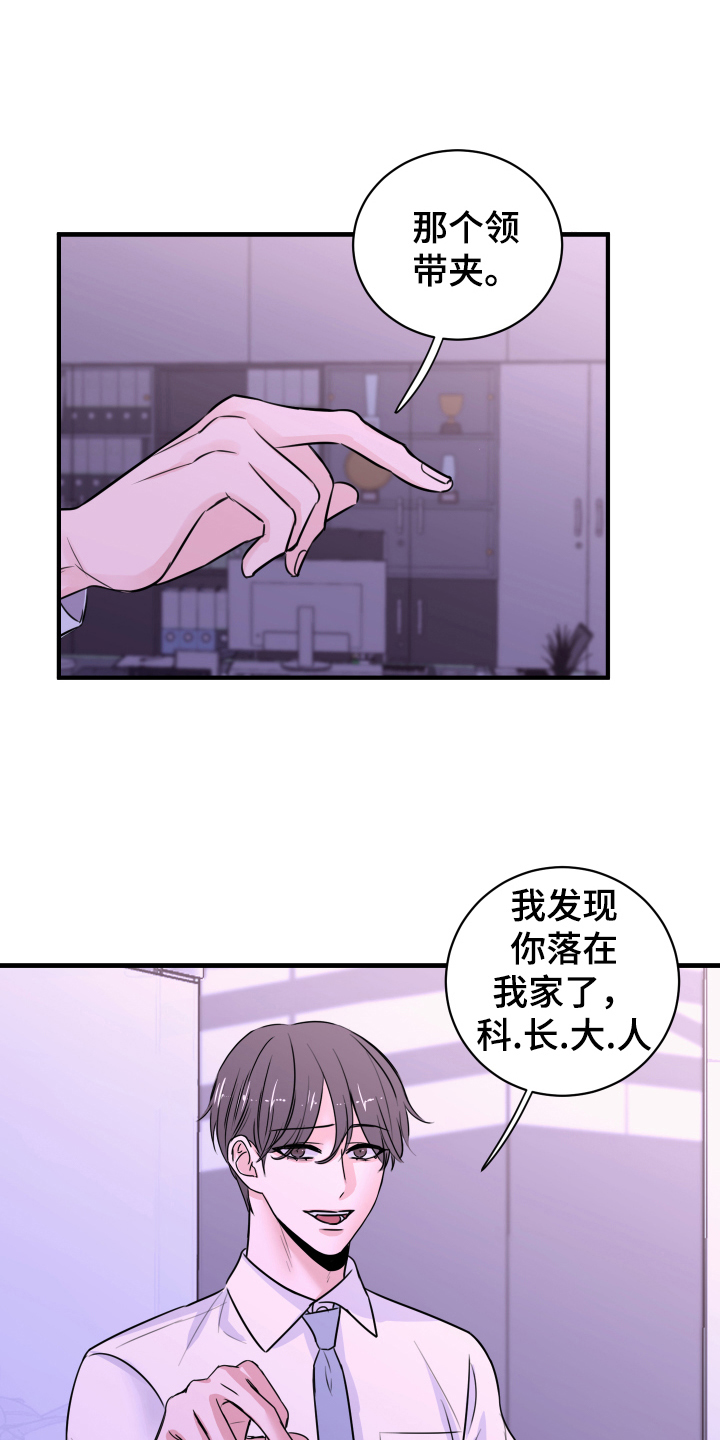 第7章：还东西17
