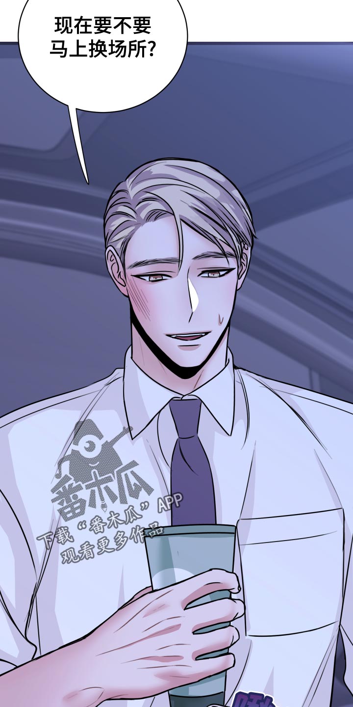 第35章：机会6