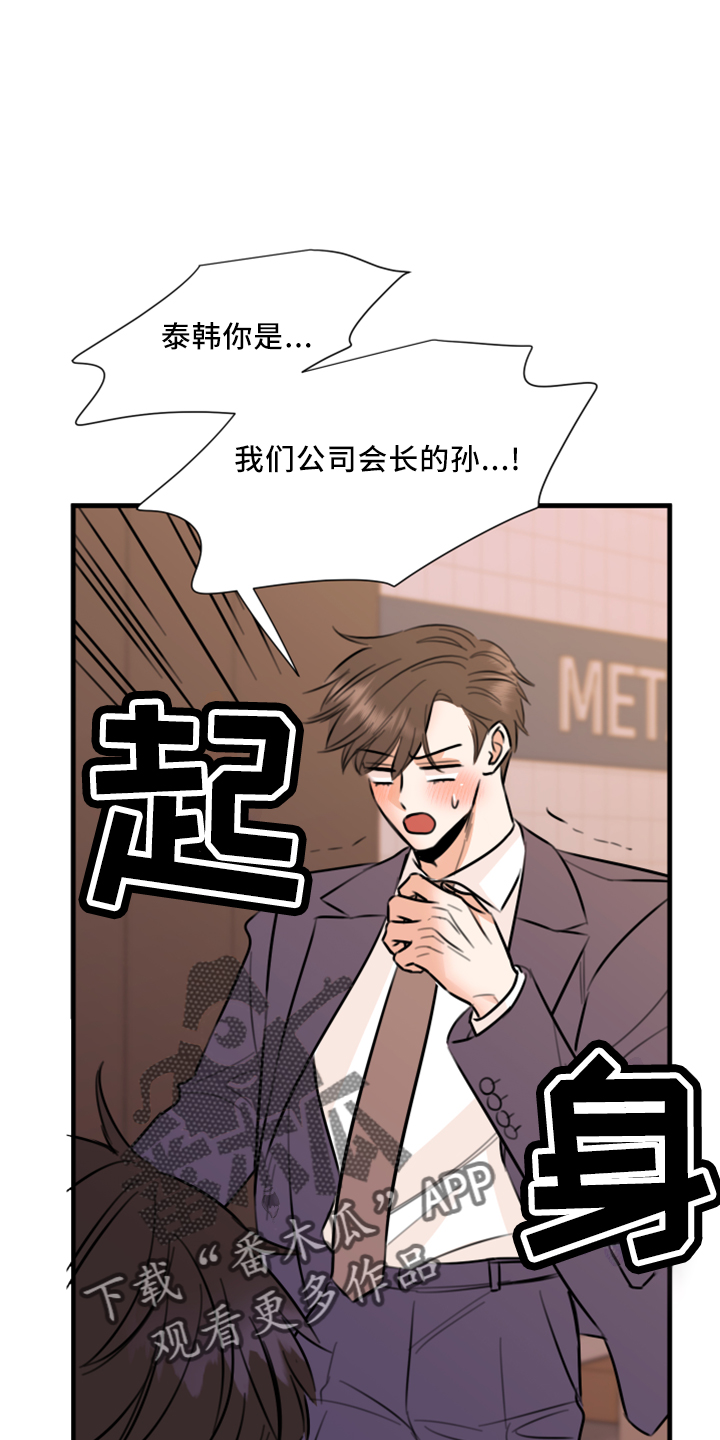 第56章：黑暗料理5
