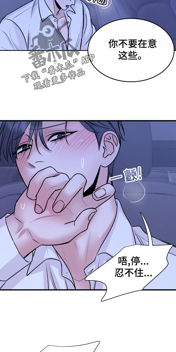 第35章：机会9