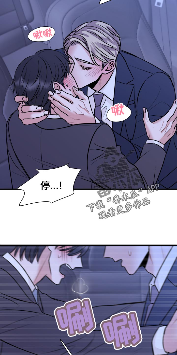 第34章：天人交战21