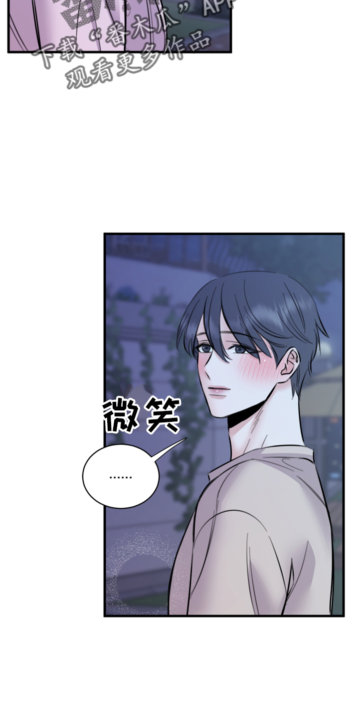 第57章：五年后22