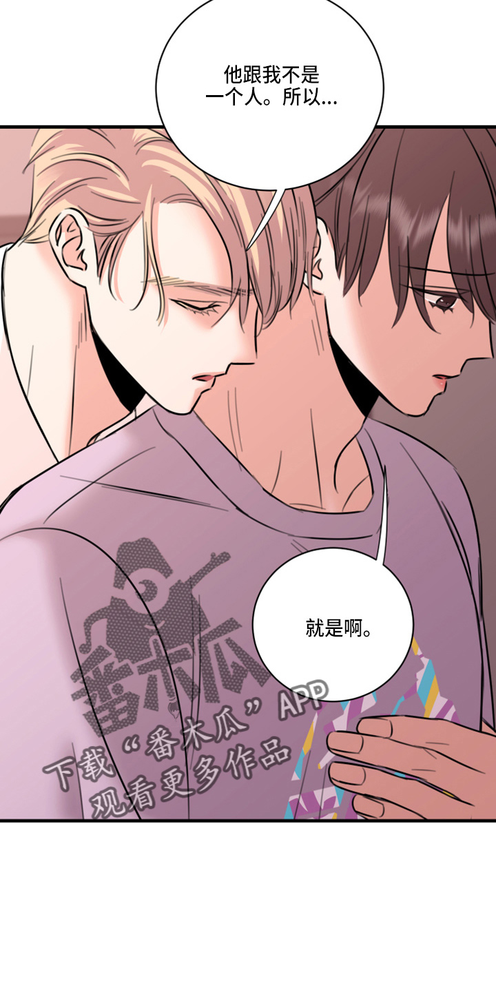 第51章：弥补机会28