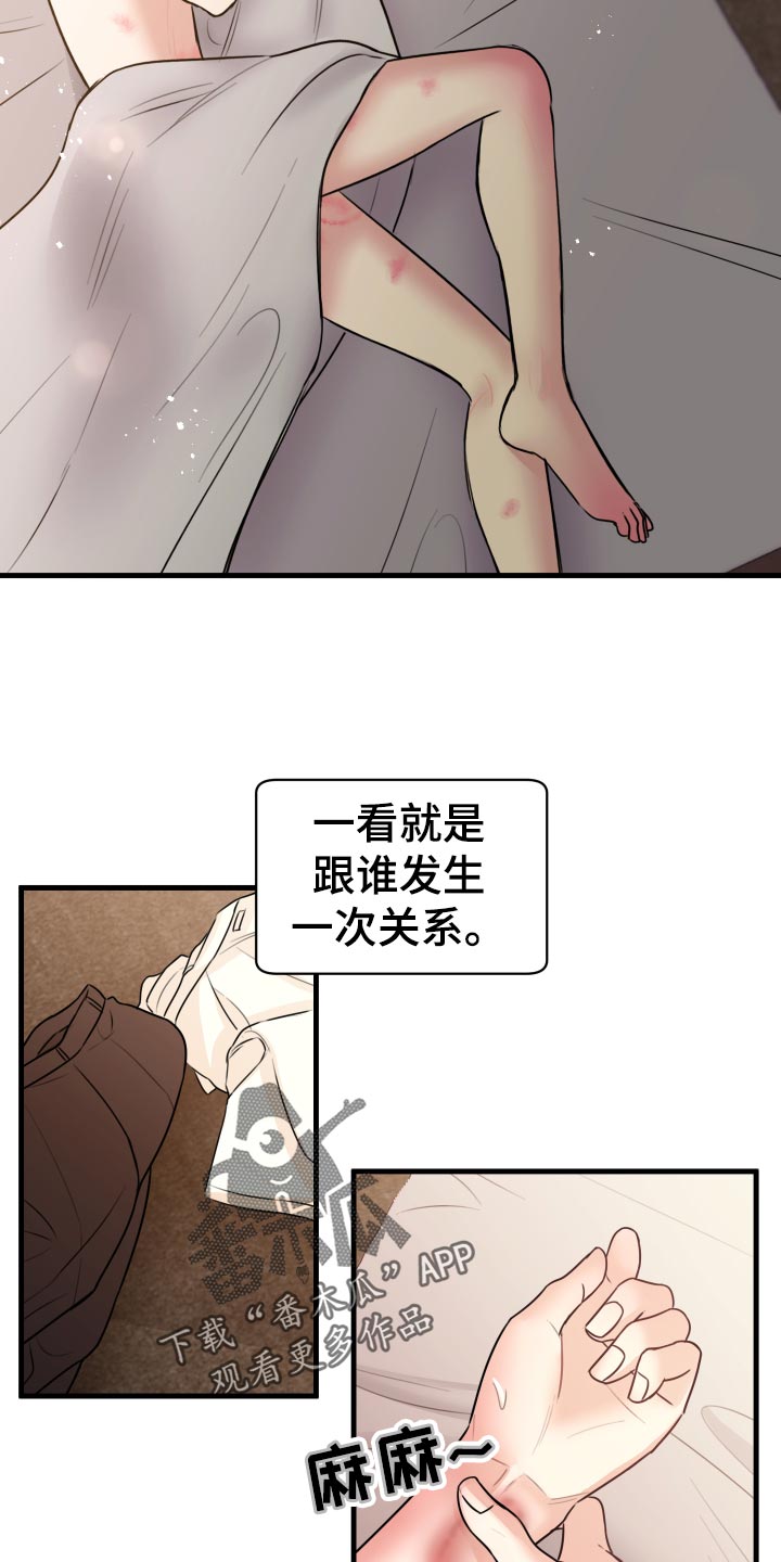 第32章：怎么面对13