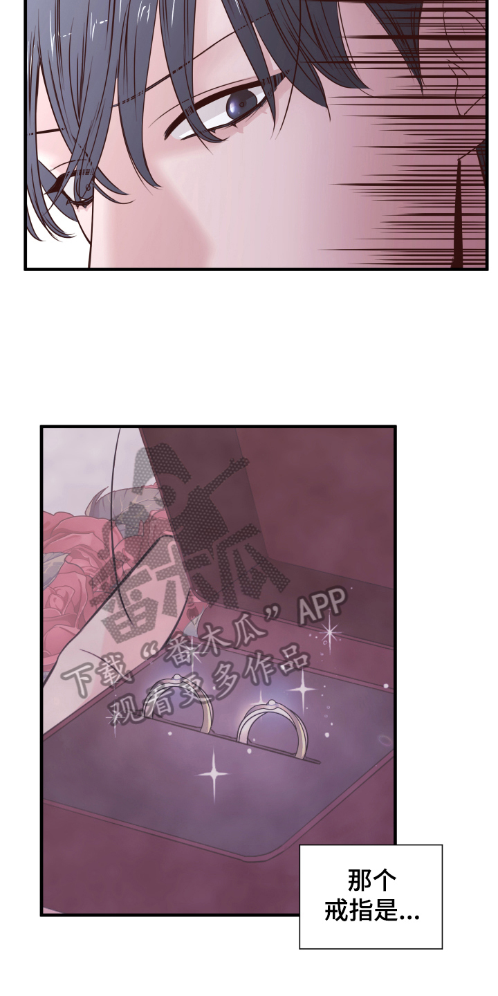 第4章：确认8