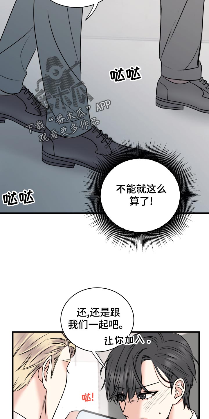 第29章：选择6