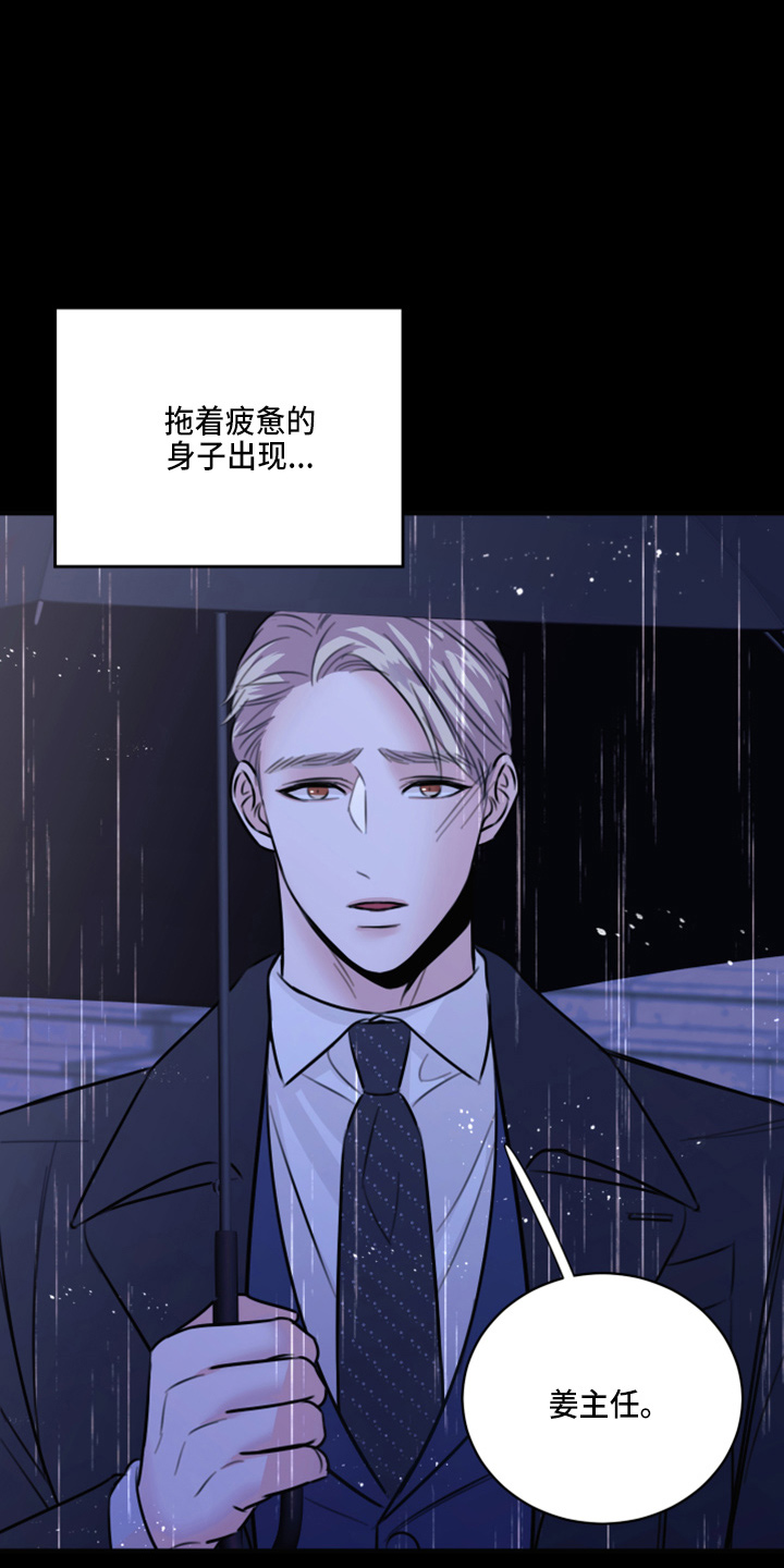 第49章：劈腿18