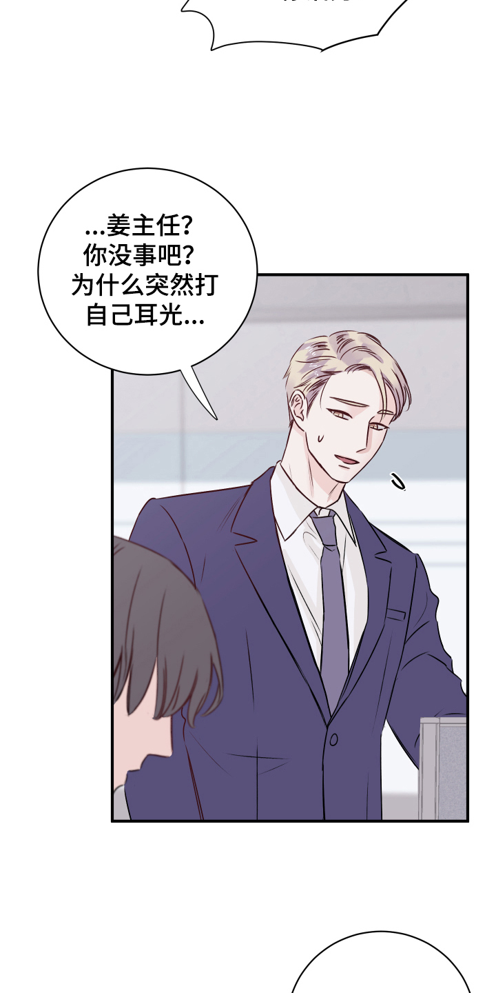 第13章：改变15